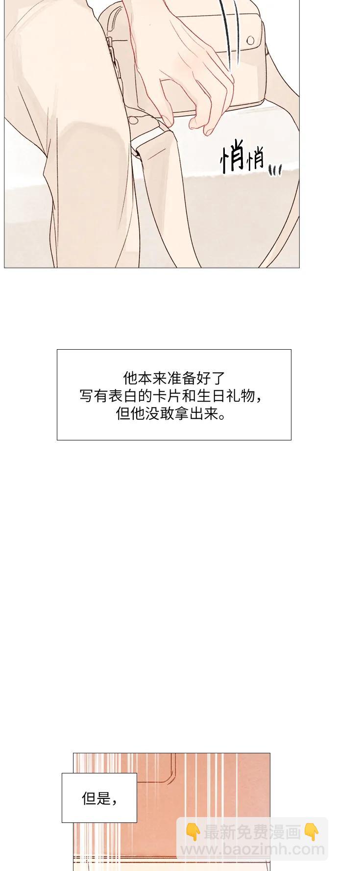 第51话9