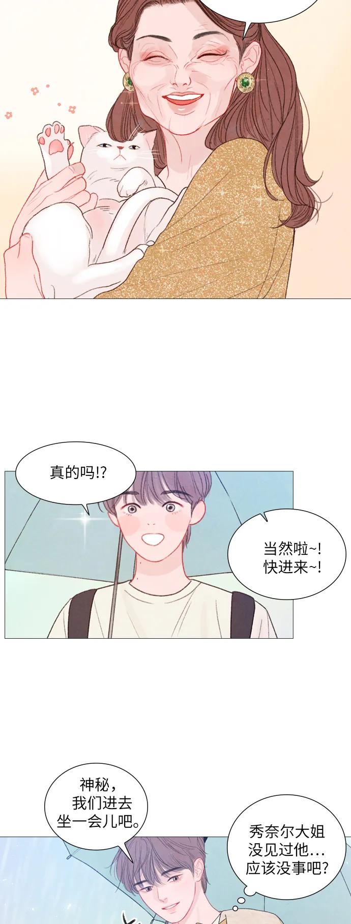 第56话10