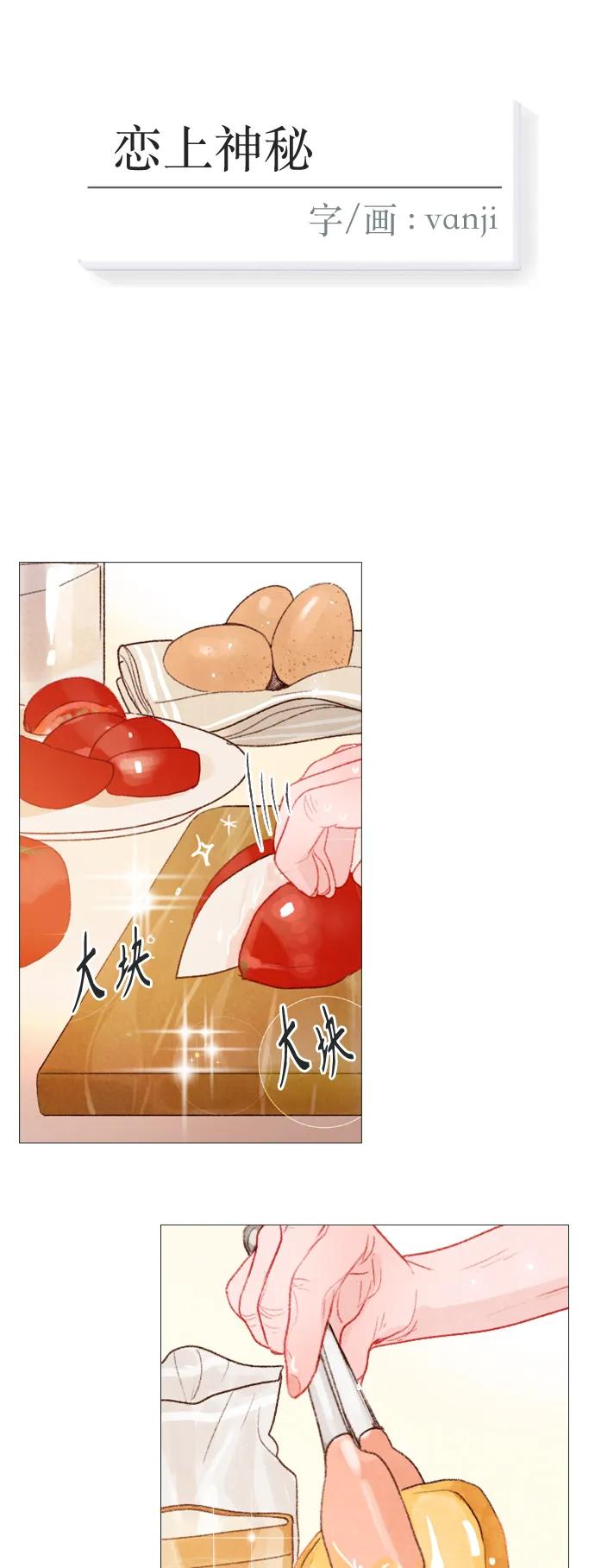 第56话12