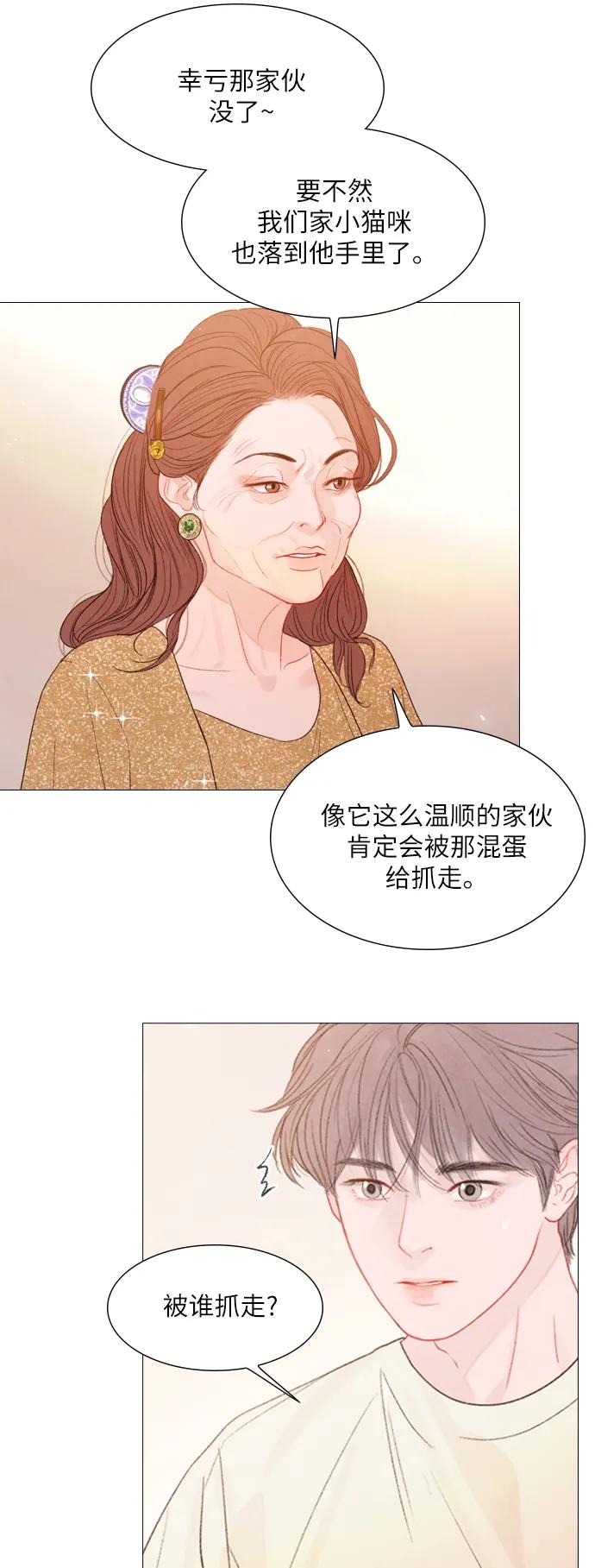 第56话24
