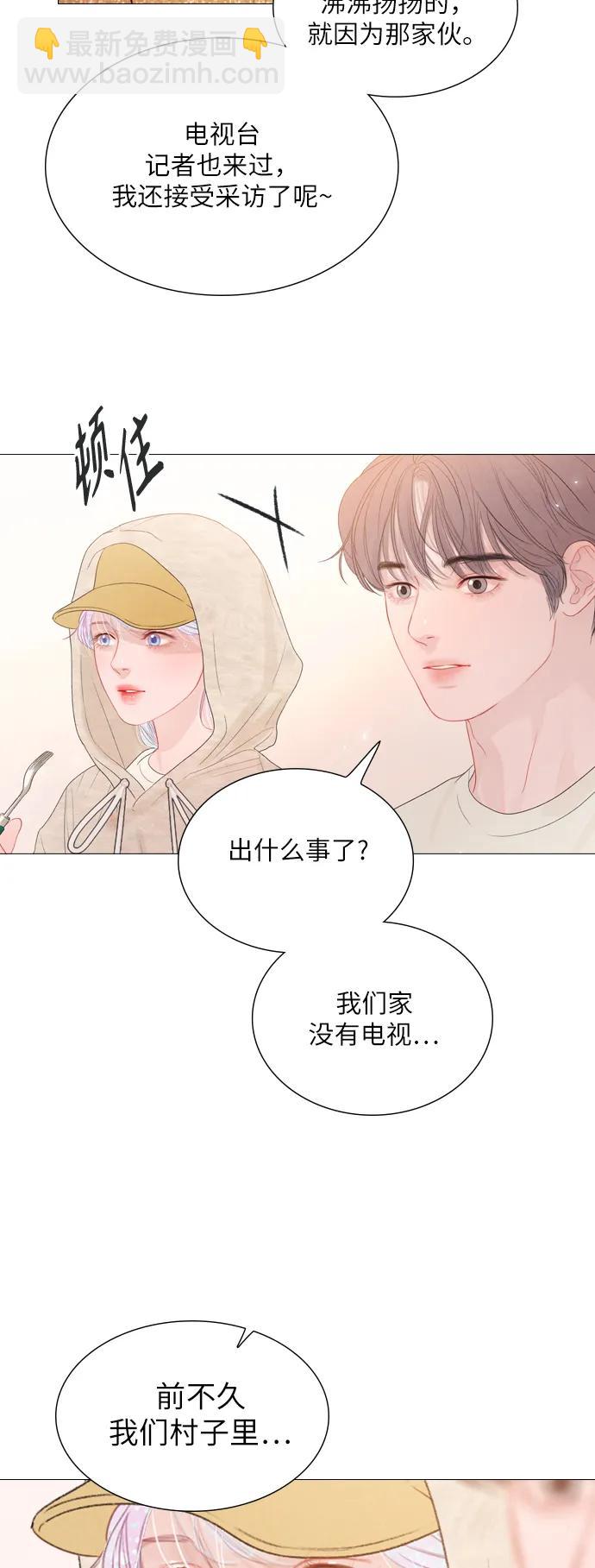 第56话26