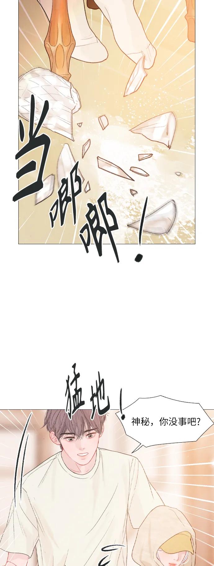 第56话29