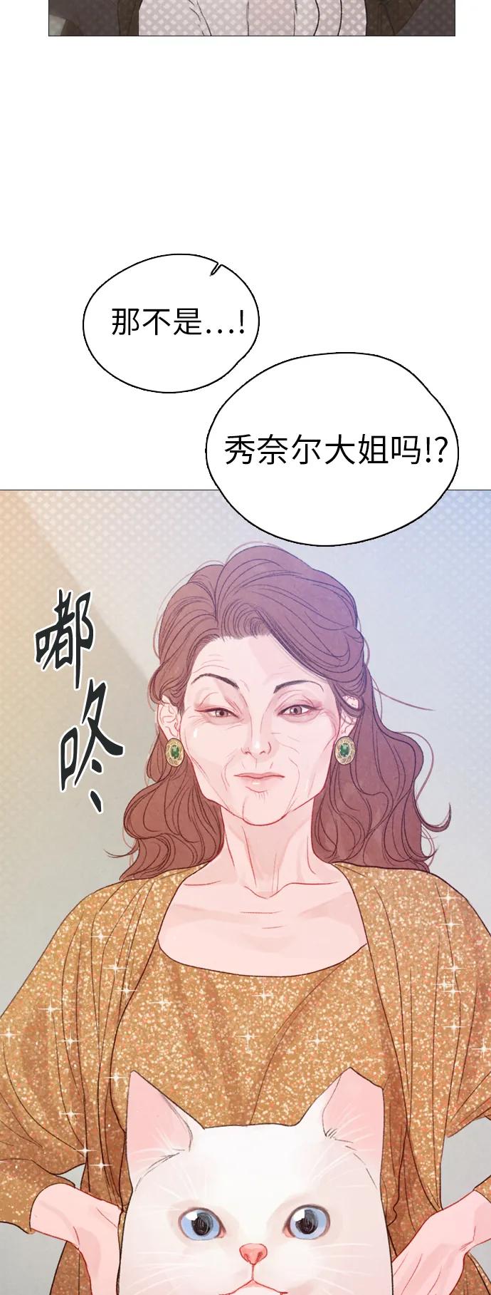 第56话3