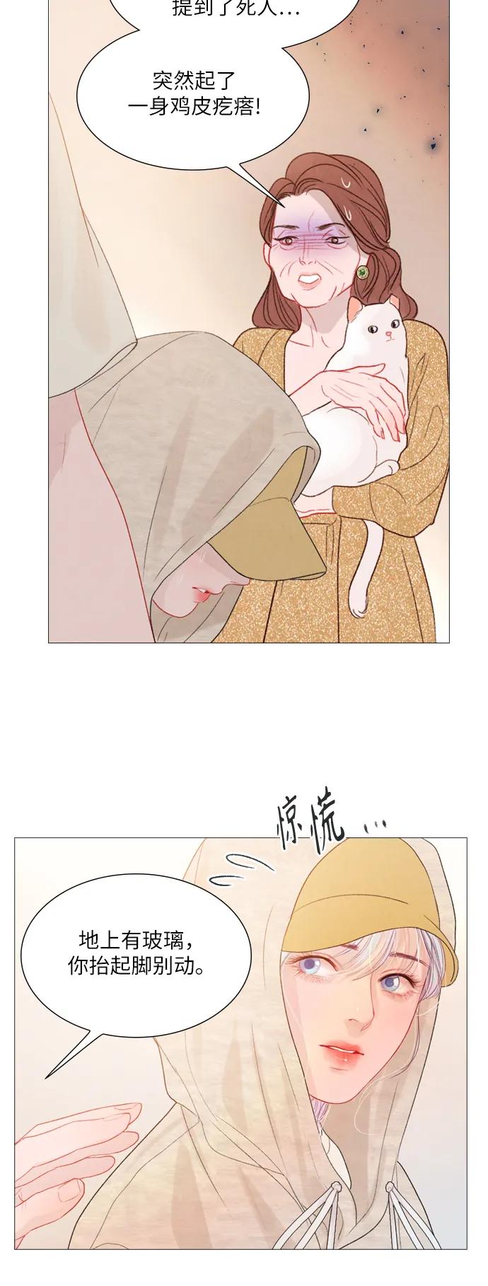第56话31