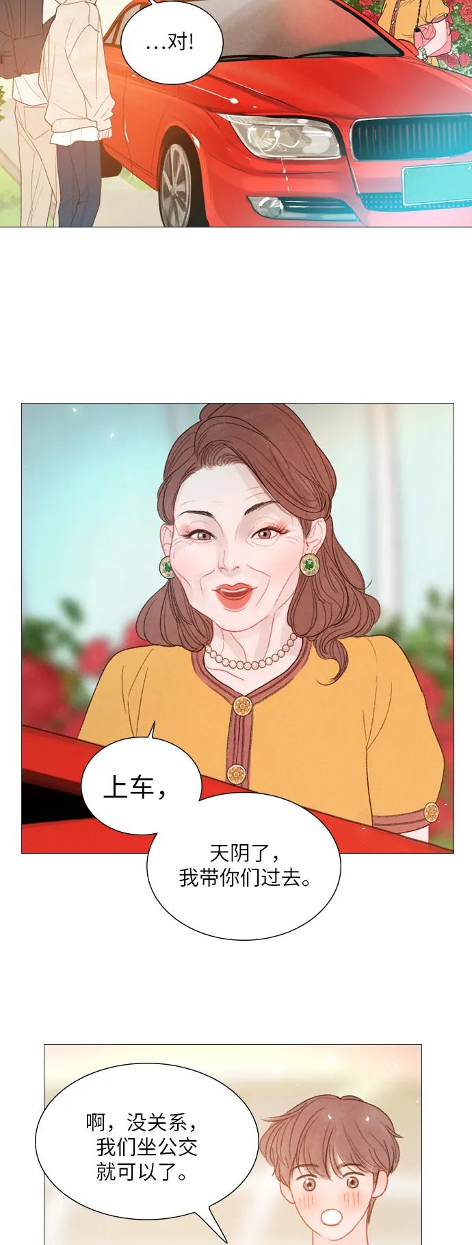 第56话33