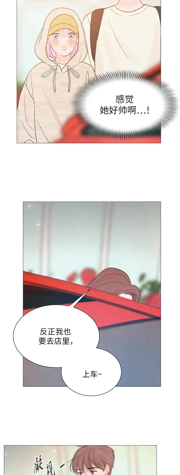 第56话34