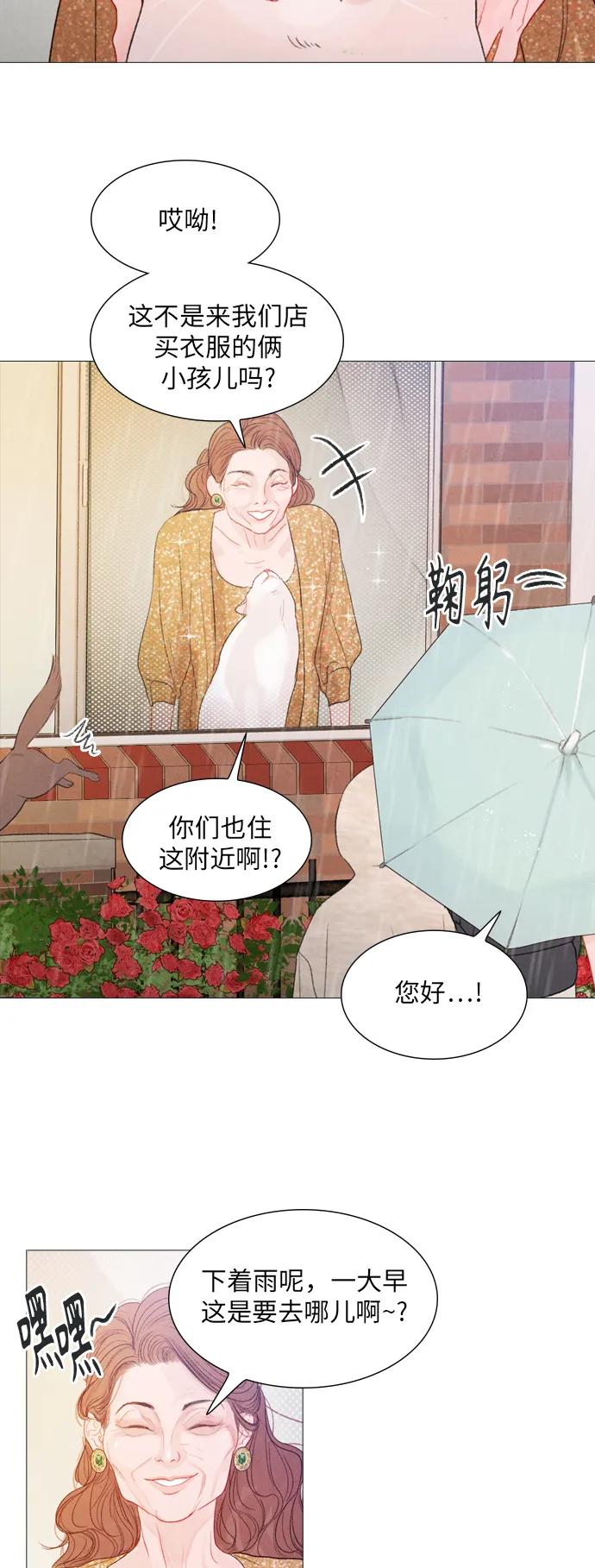 第56话4