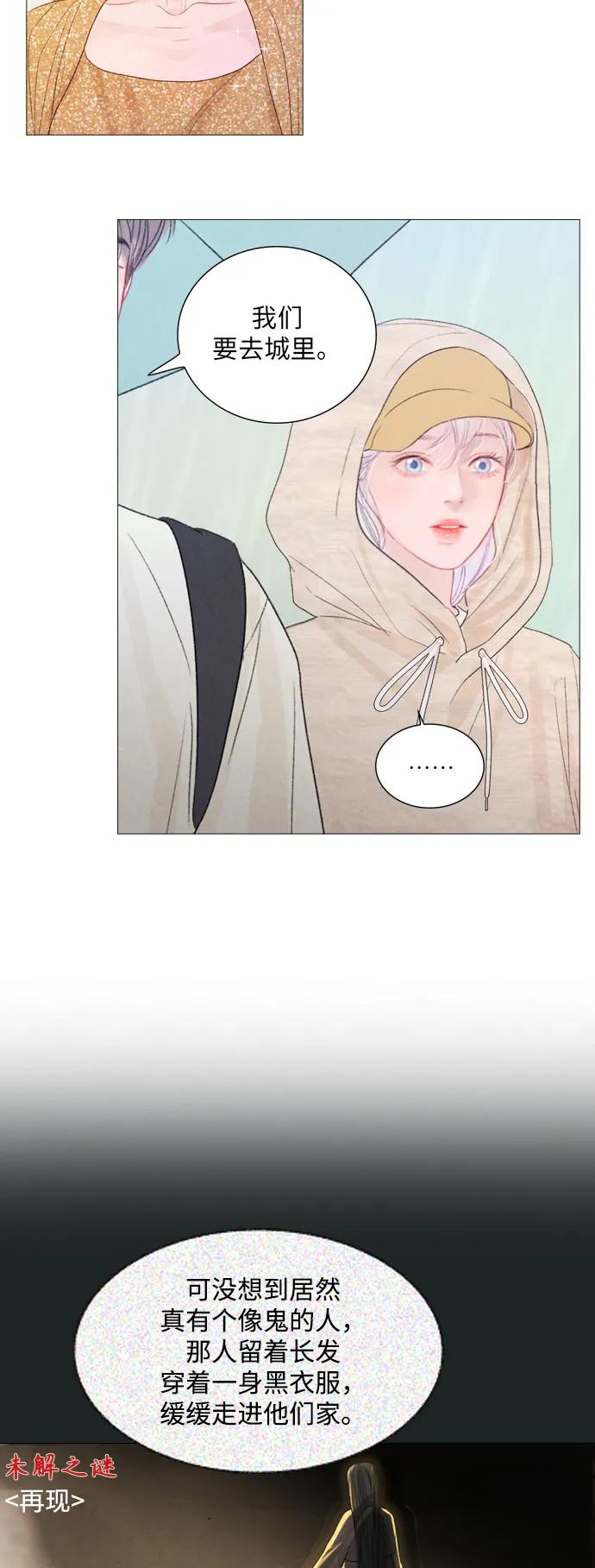 第56话5