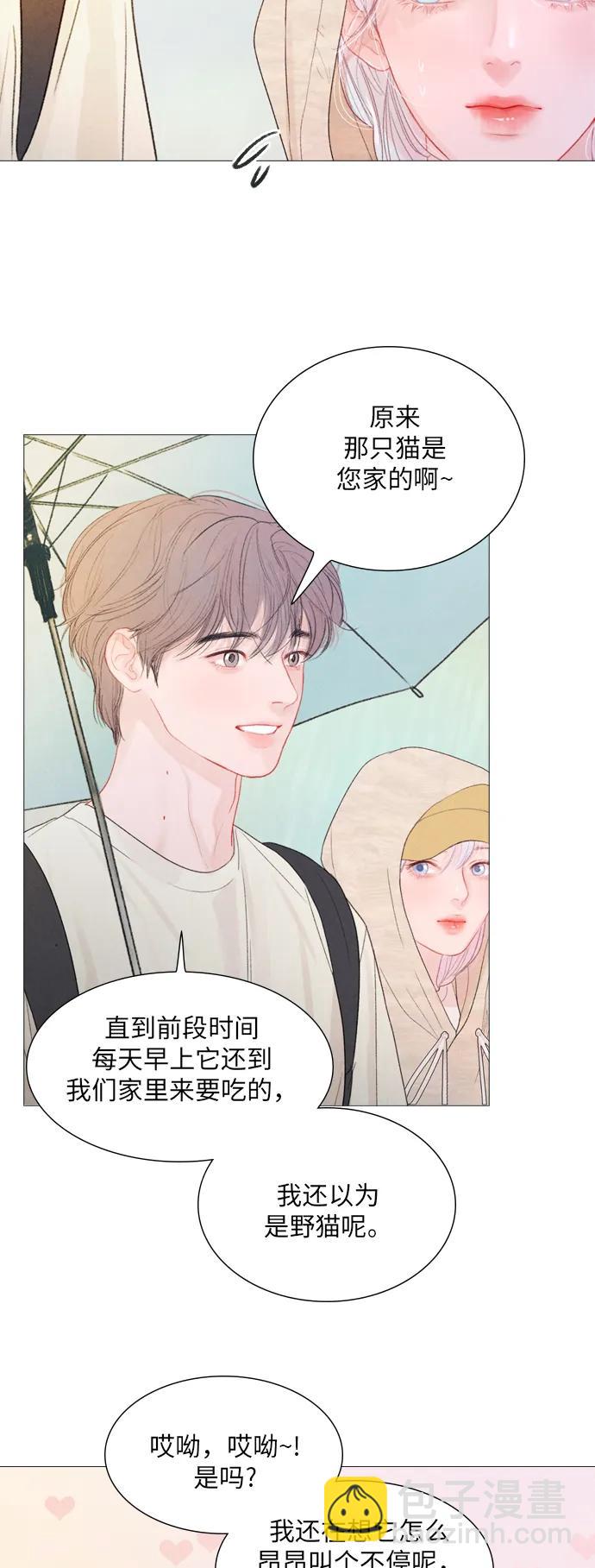 第56话7
