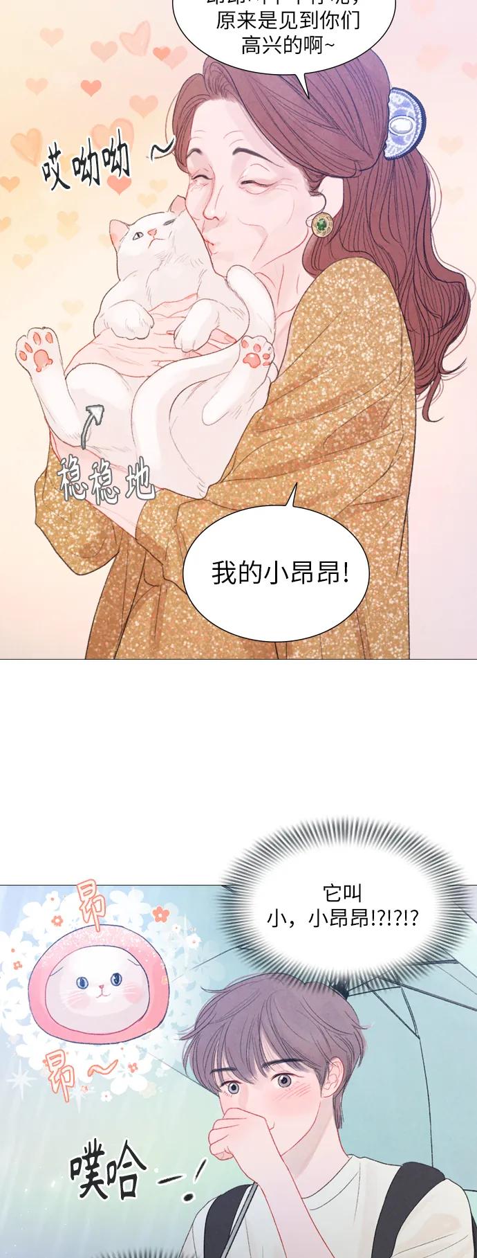 第56话8