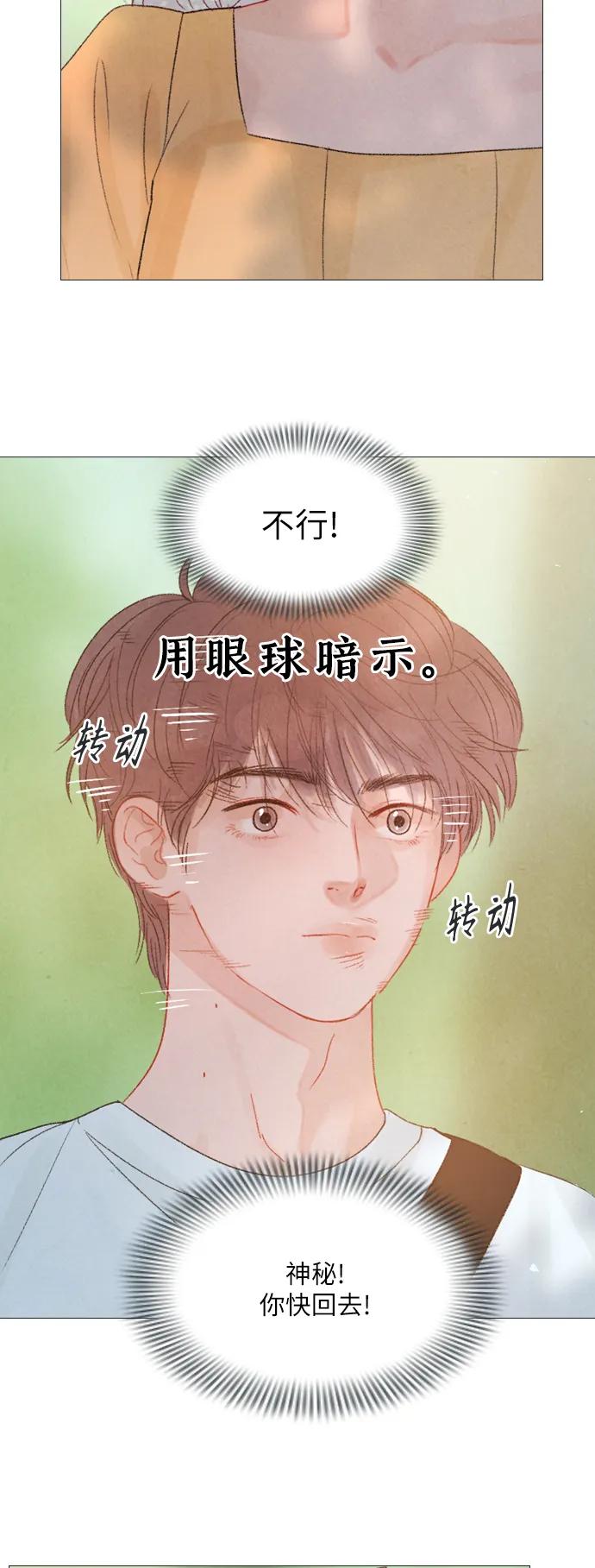 第59话2