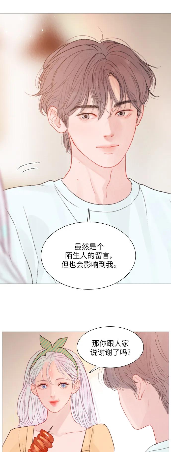 第59话24