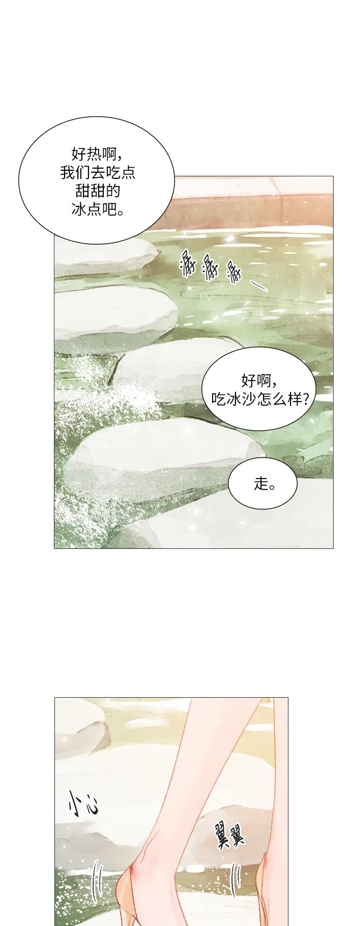 第59话29