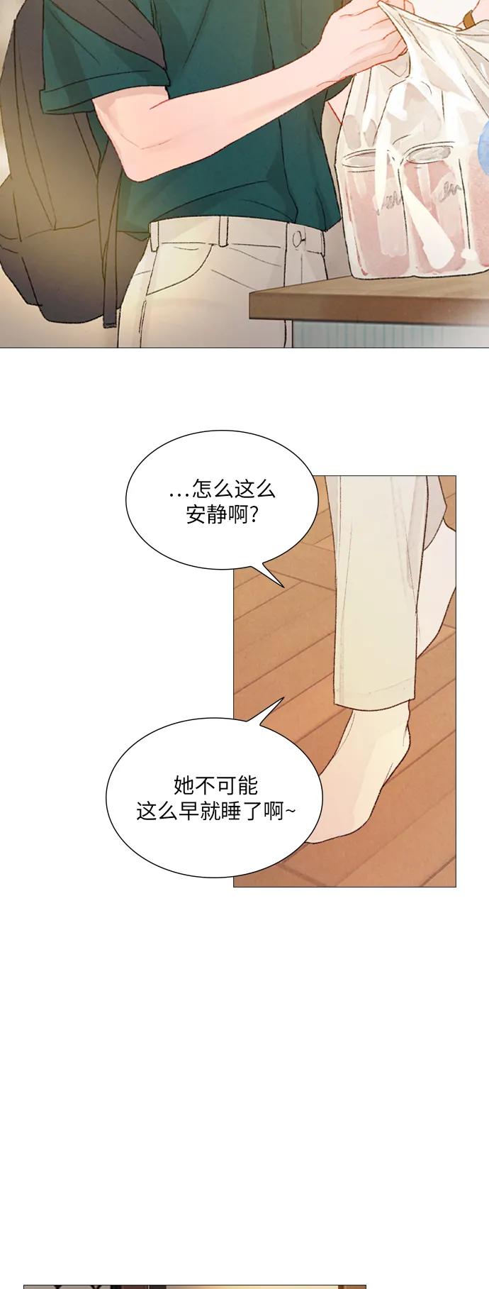 第63话13