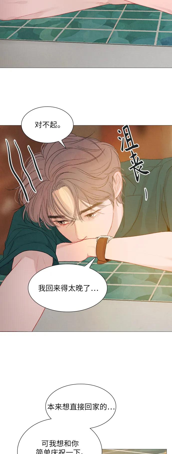 第63话17