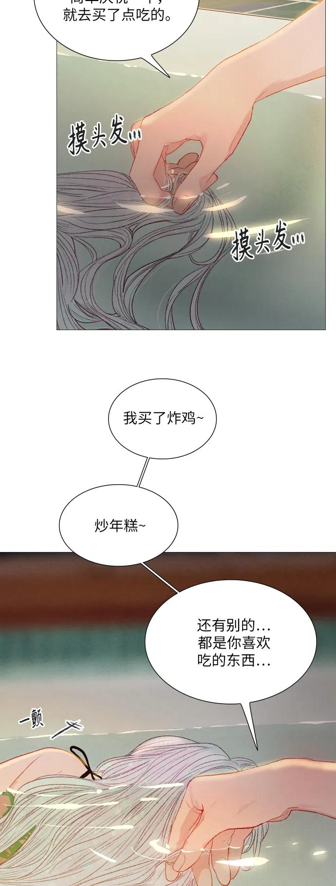 第63话18