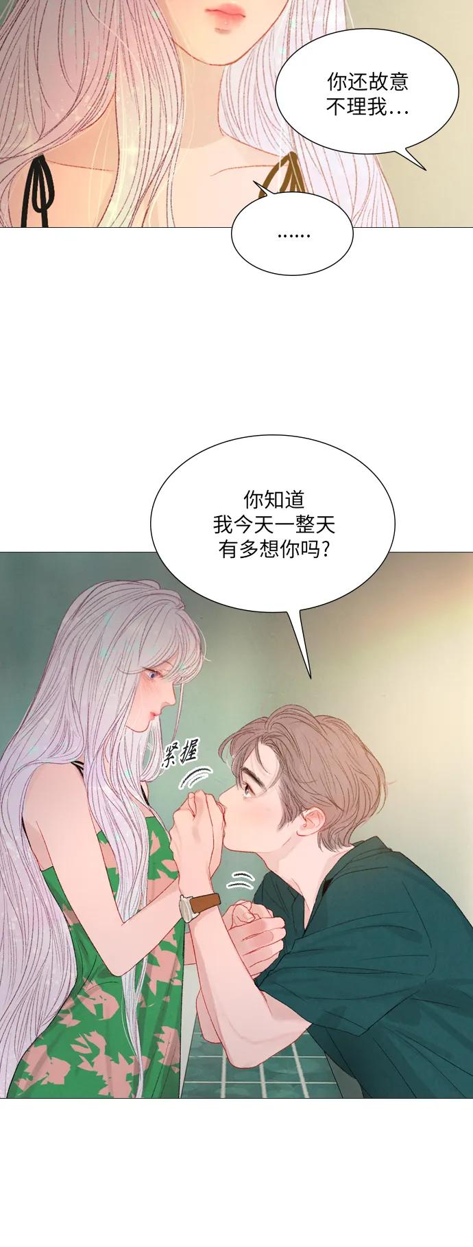 第63话26