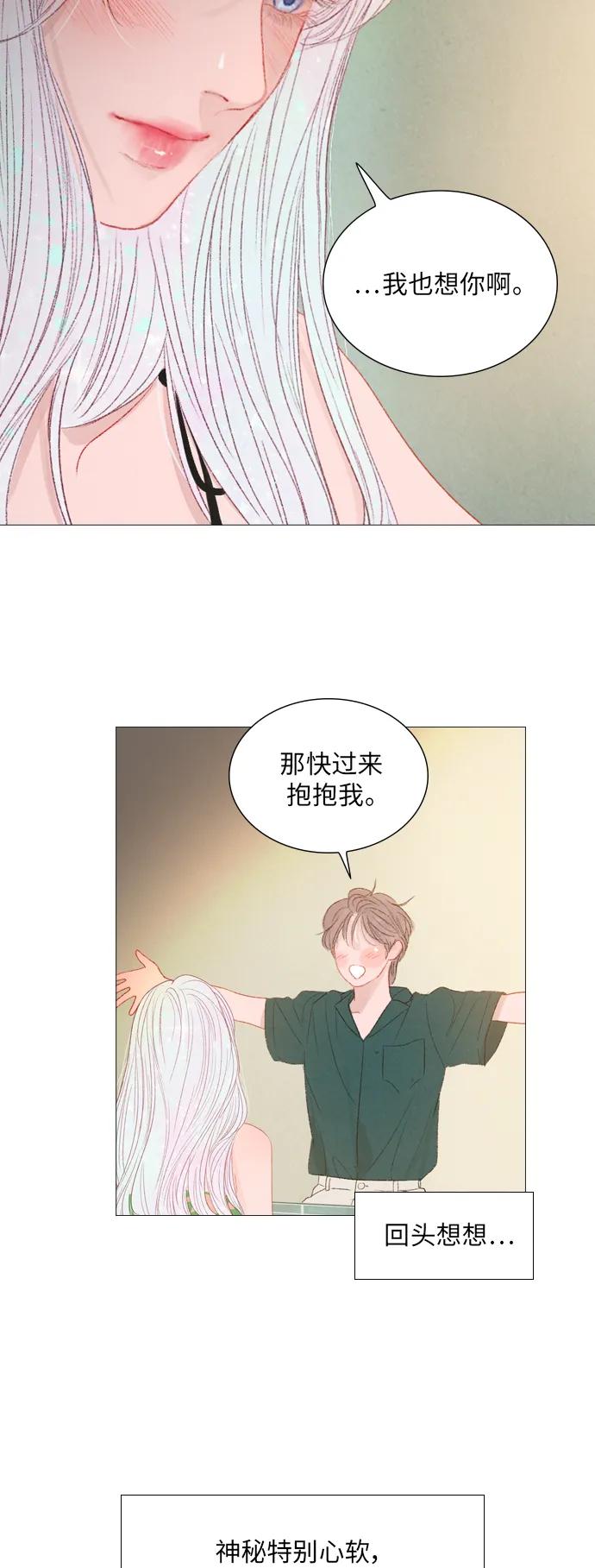 第63话28