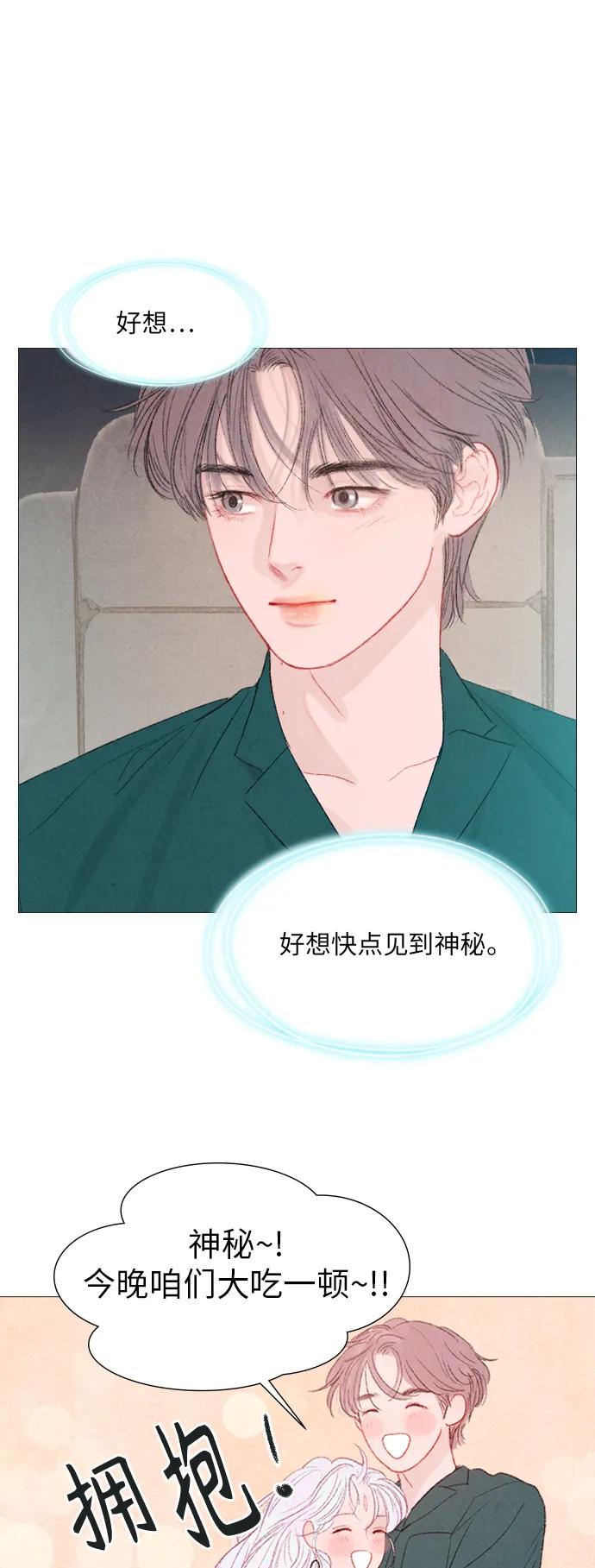 第63话3