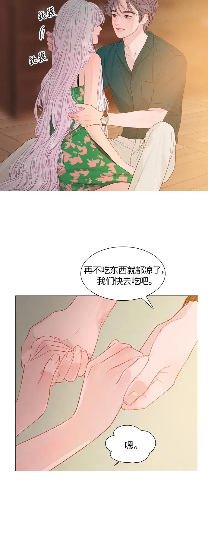 第63话32