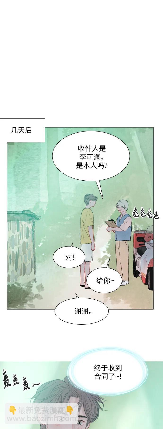 第63话33