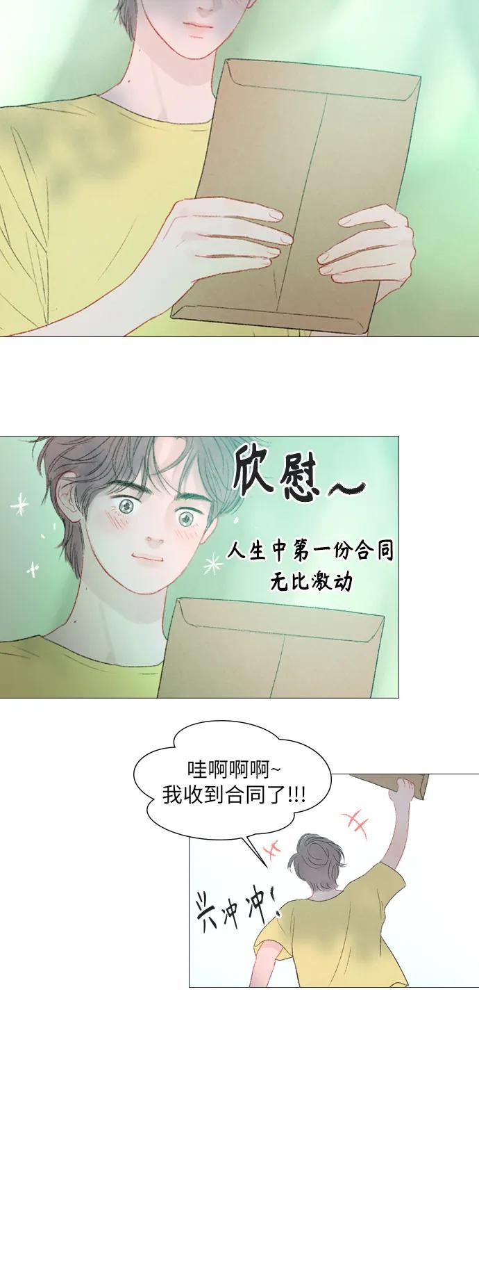第63话34