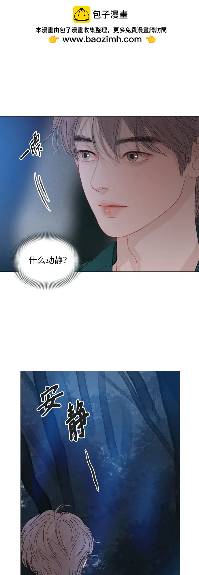 第63话8