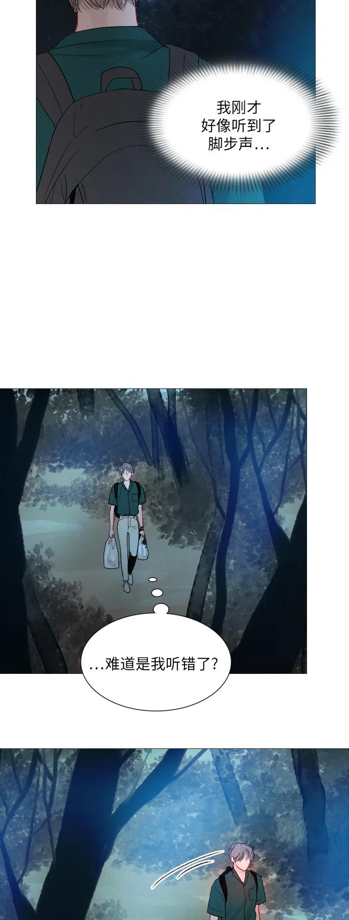 第63话9