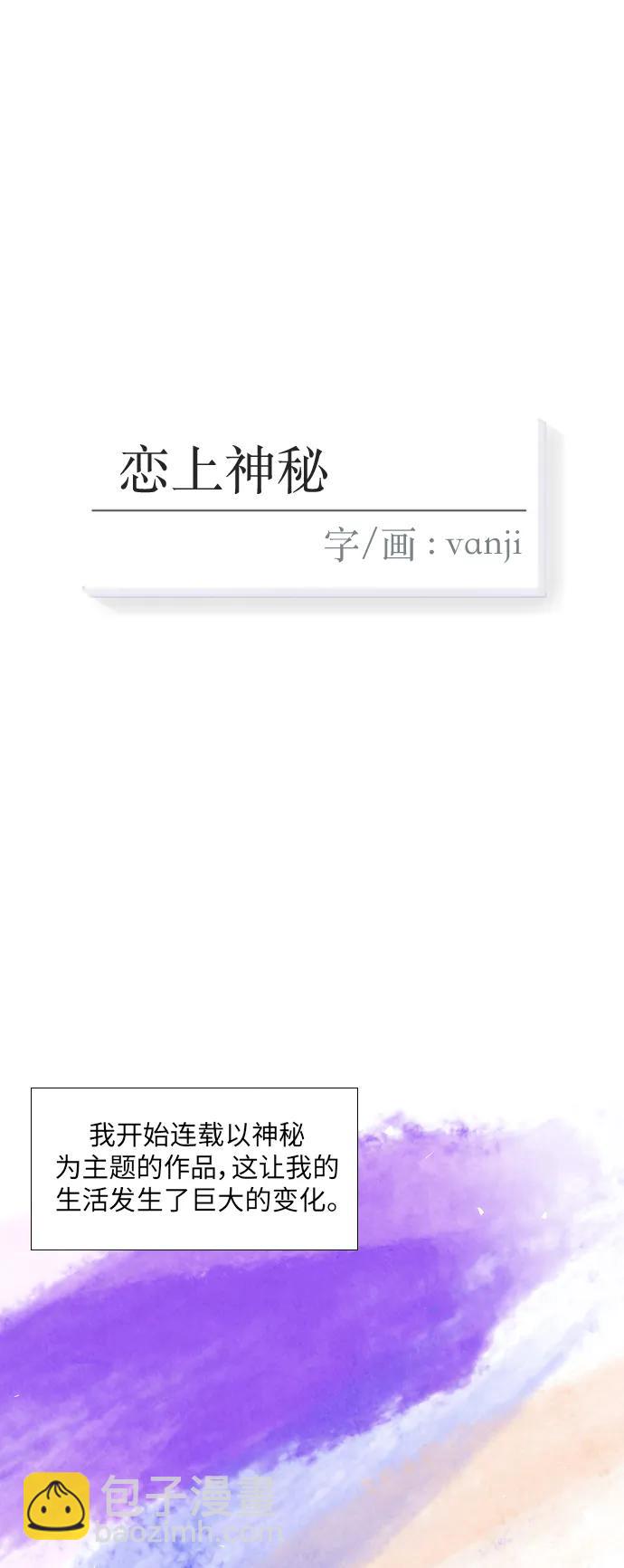 第64话12