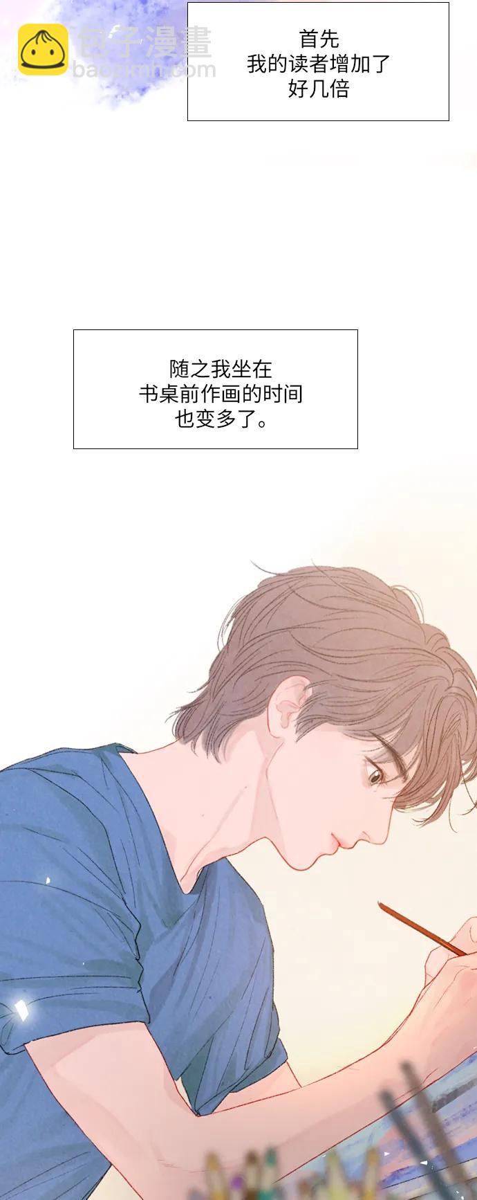 第64话13