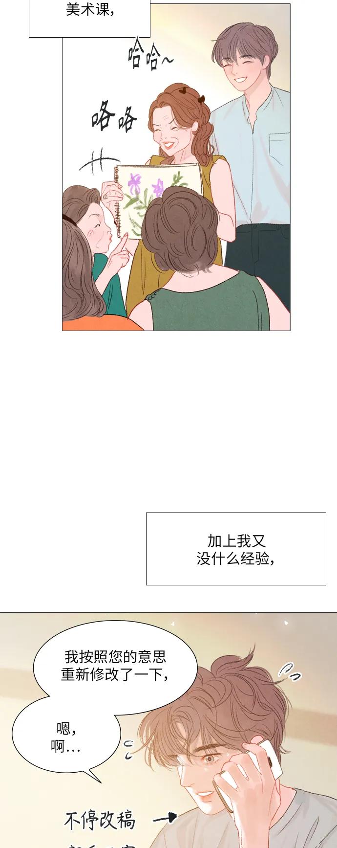 第64话16