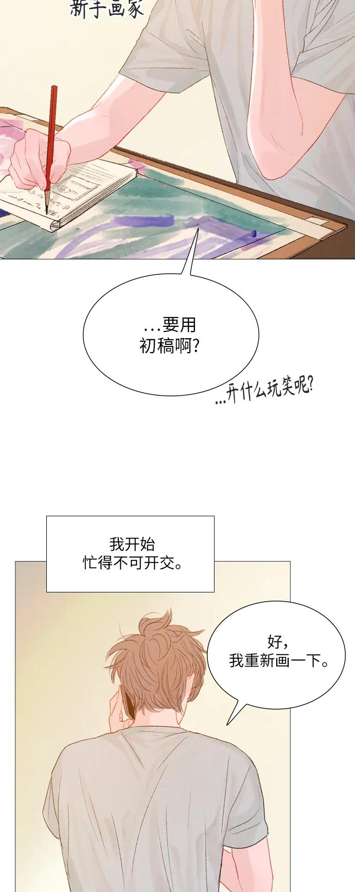 第64话17