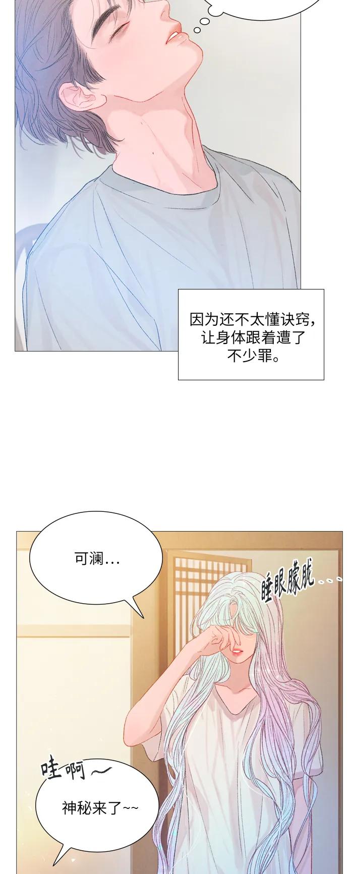 第64话20
