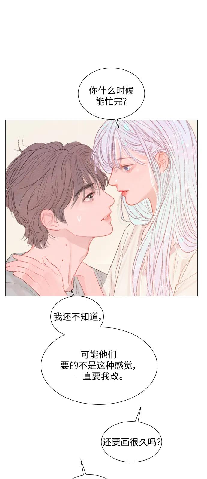 第64话24