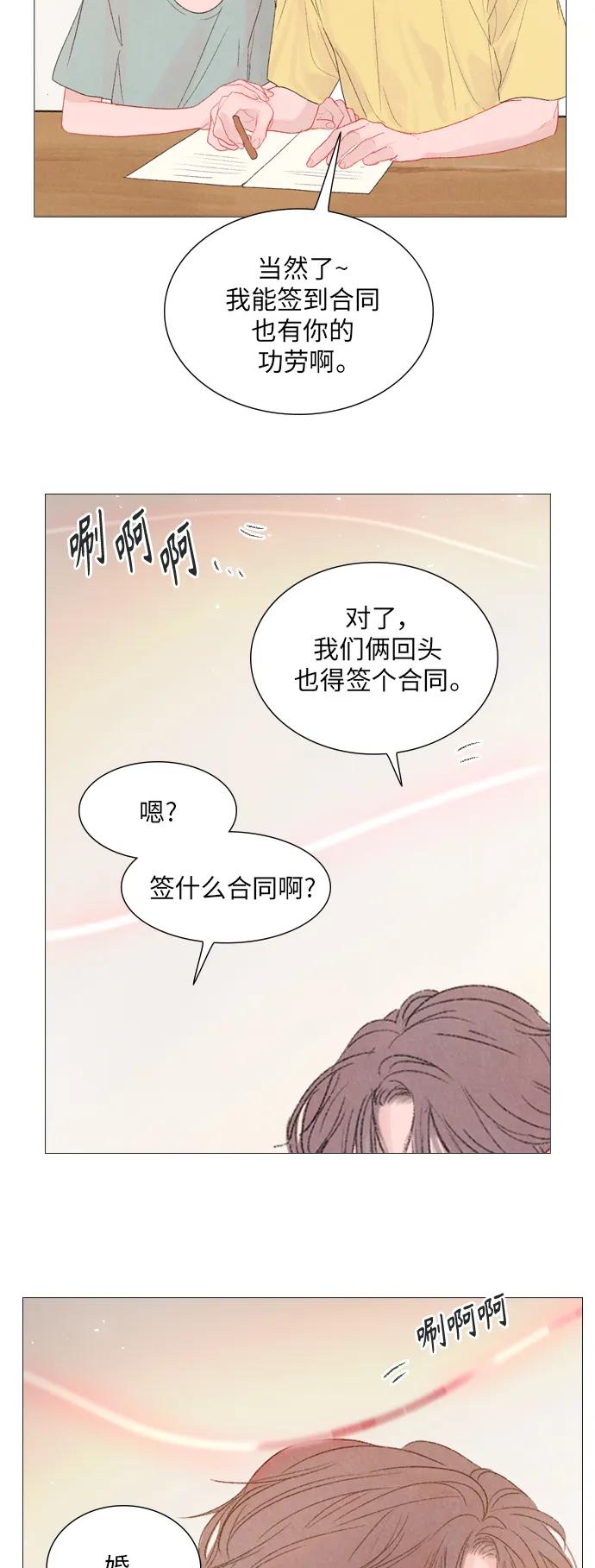 第64话8