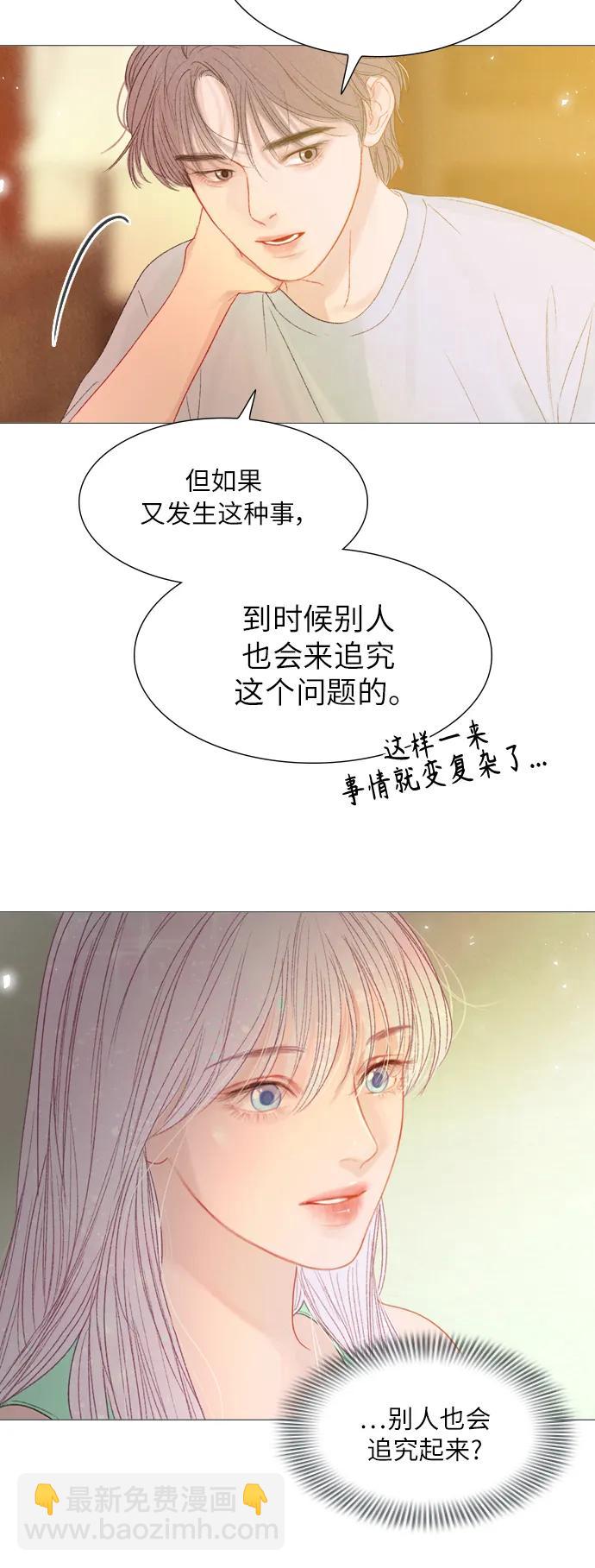 第70话11