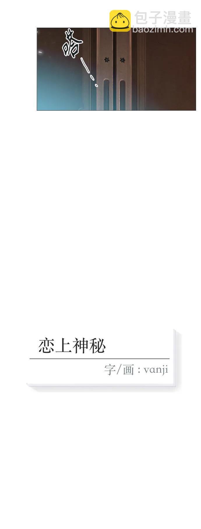 第70话14