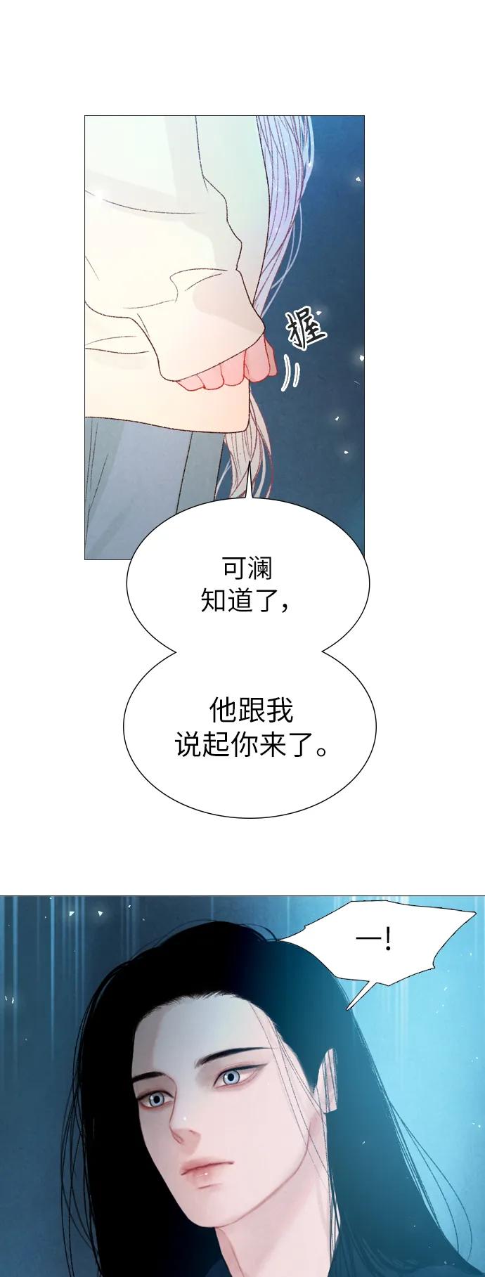 第70话18