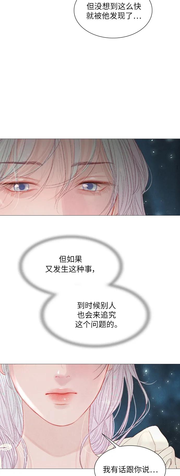 第70话20