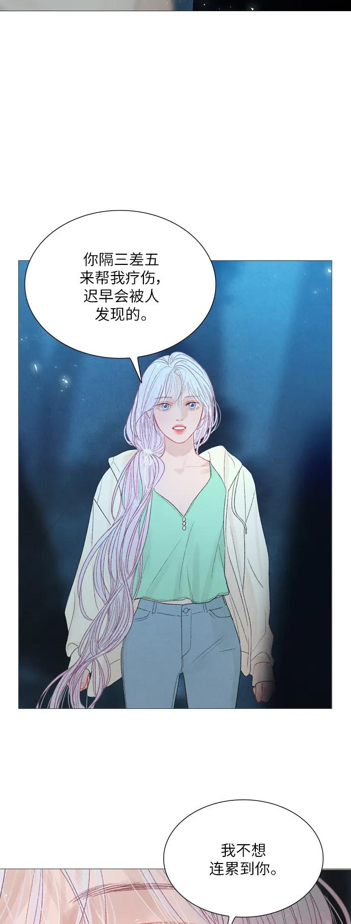 第70话22
