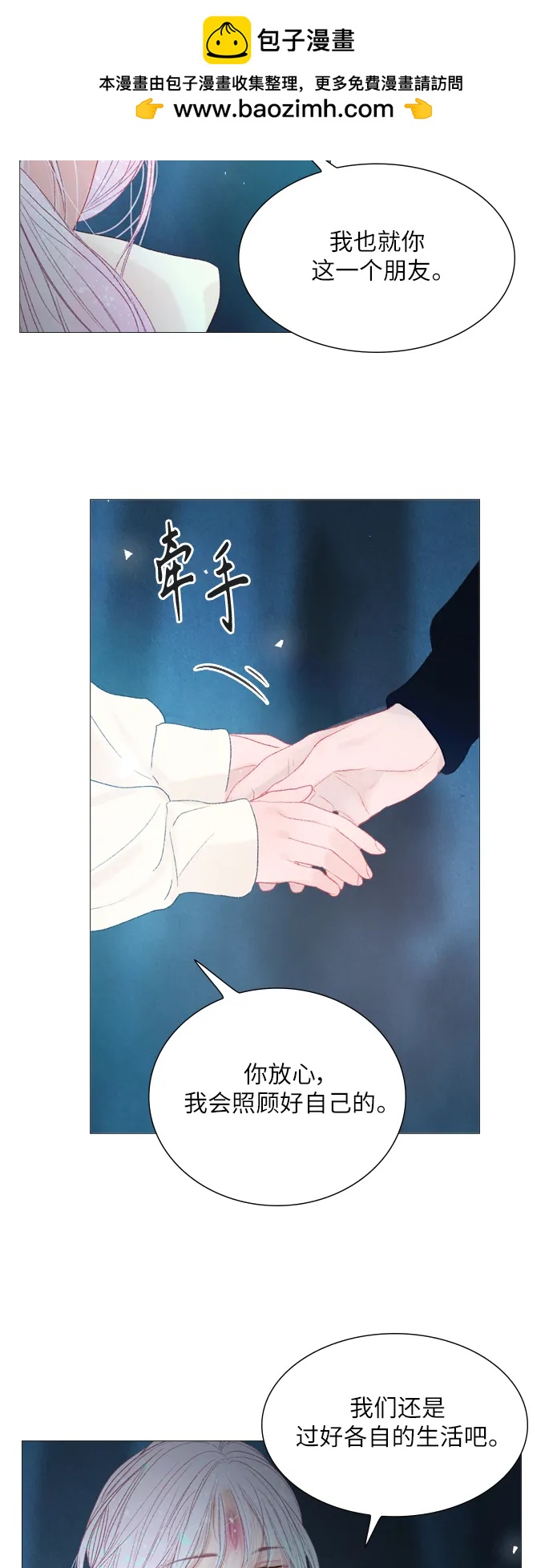 第70话26