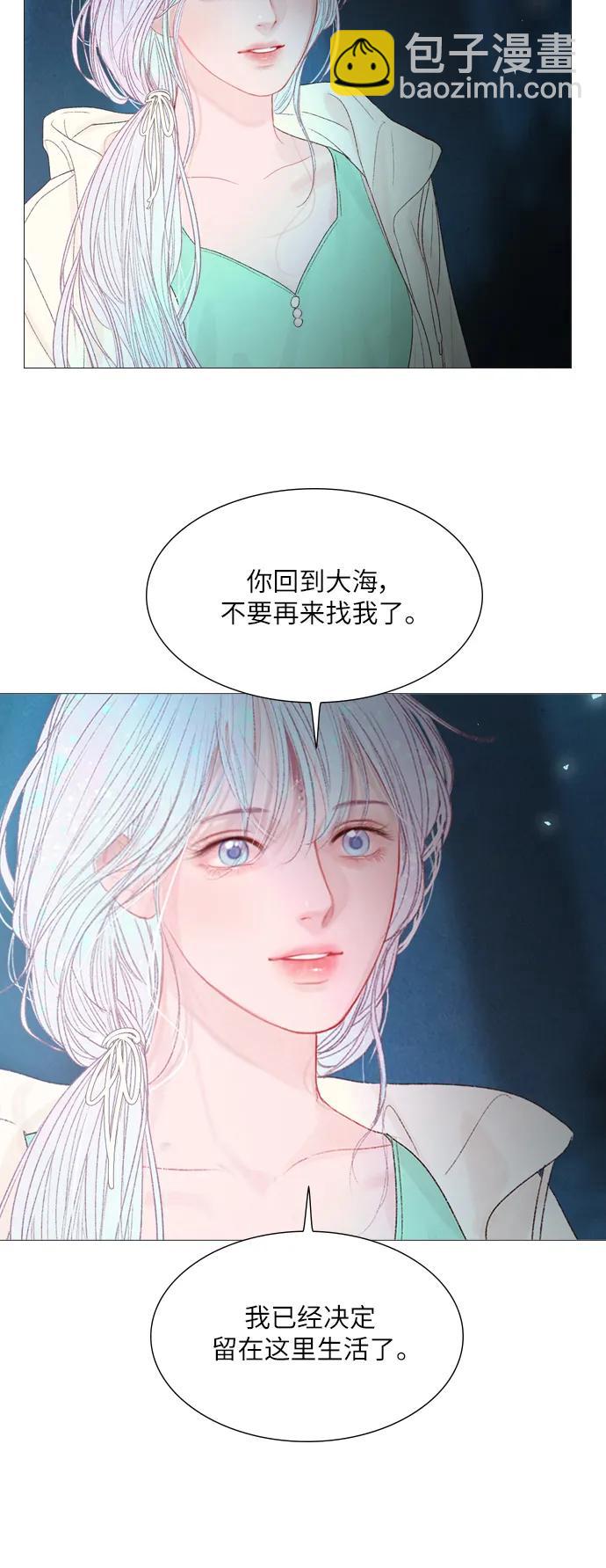 第70话27