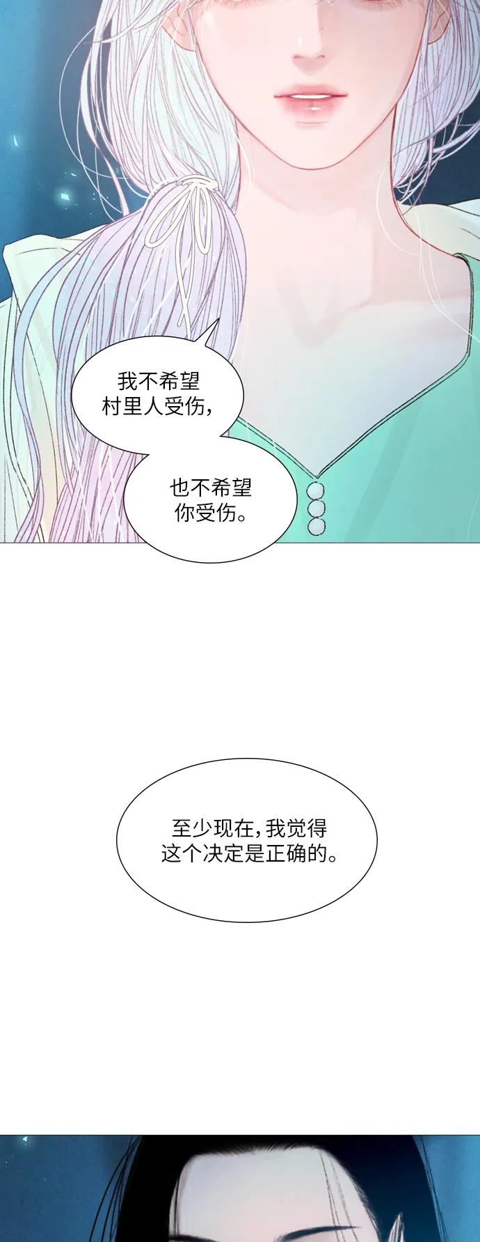 第70话29