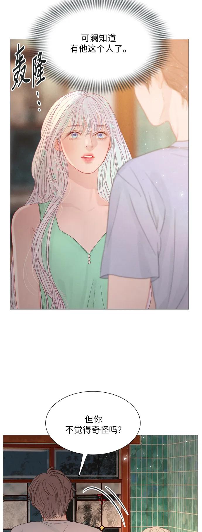 第70话3