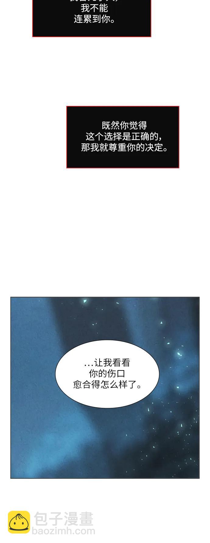 第70话31