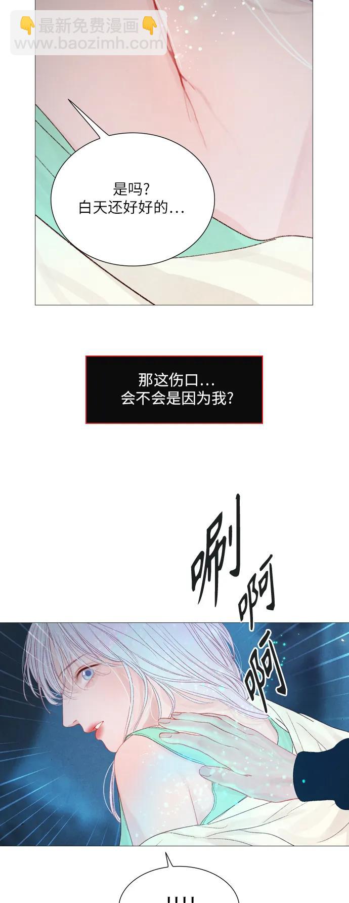 第70话33