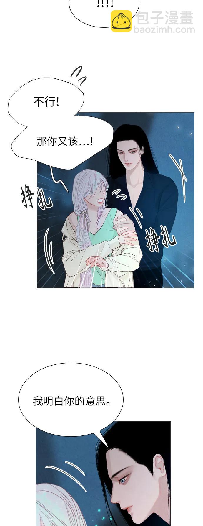 第70话34