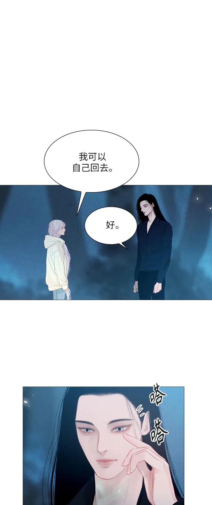 第70话38