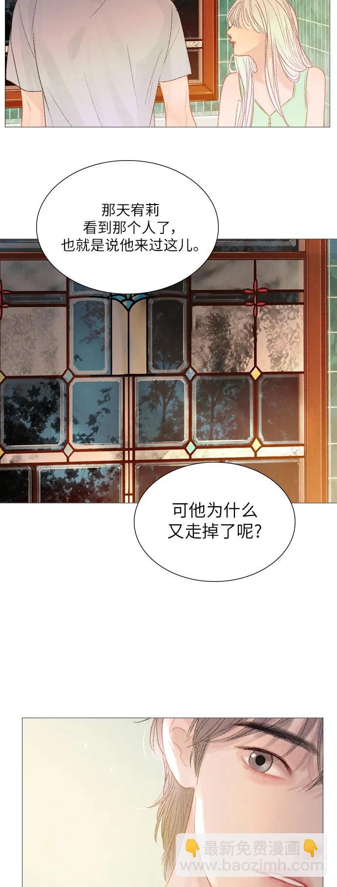 第70话4