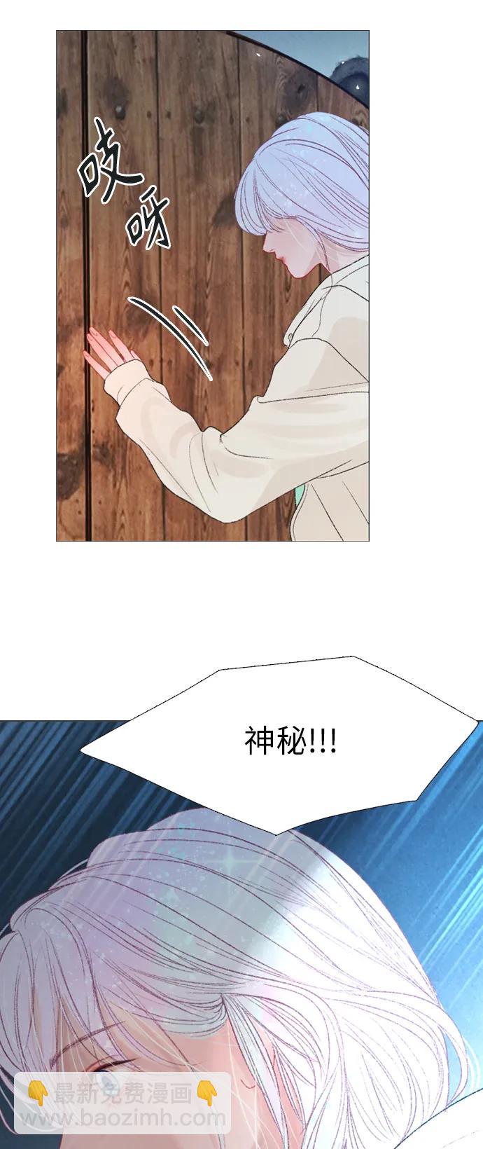 第70话44